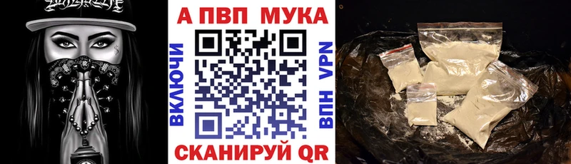 mega зеркало  Вихоревка  Alfa_PVP кристаллы 