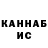 ТГК концентрат Abdulhamid Eshpulatov