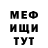 Amphetamine Розовый Artem Mariasov