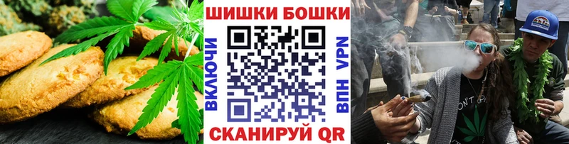 магазин продажи наркотиков  Вихоревка  Canna-Cookies конопля 