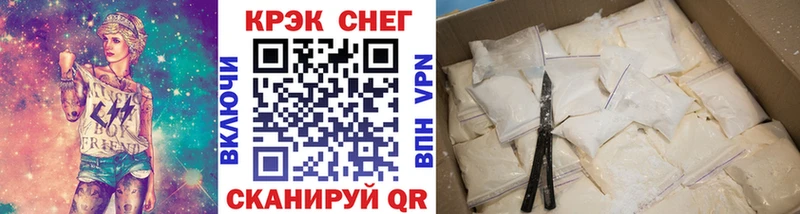 Кокаин Боливия MEGA вход Вихоревка закладки