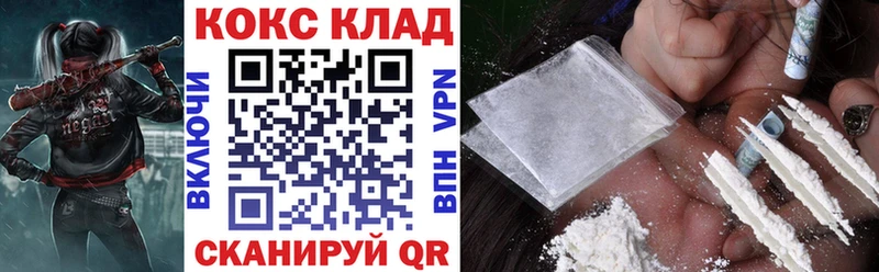 Cocaine Fish Scale Вихоревка