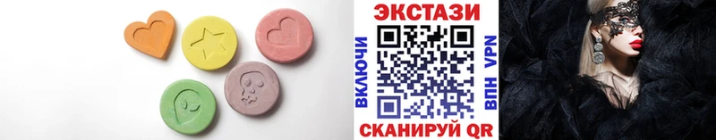 ЭКСТАЗИ MDMA как найти Вихоревка