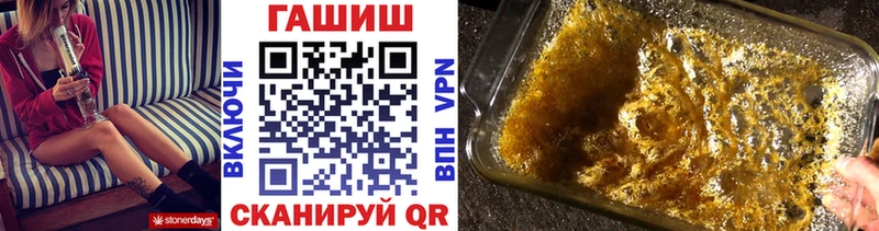 ГАШ Cannabis  Вихоревка 