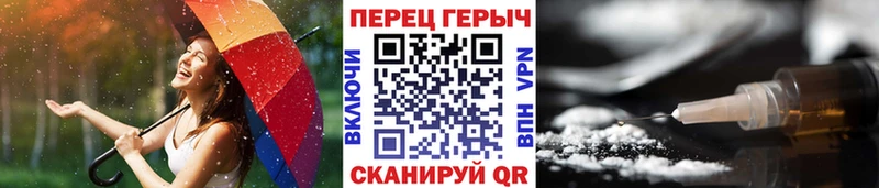 купить наркоту Вихоревка Героин гречка