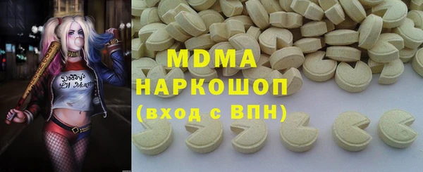 молекула духа Арсеньев