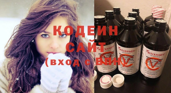 альфа пвп Корсаков