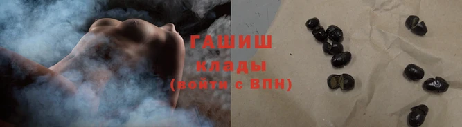 молекула духа Арсеньев