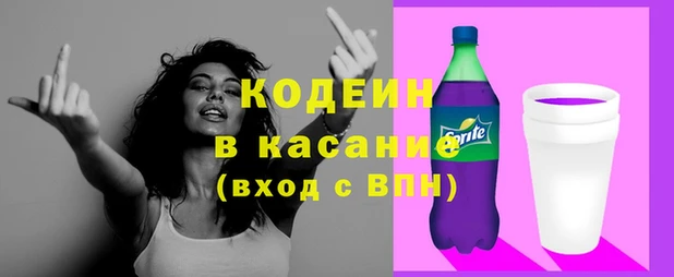 альфа пвп Корсаков