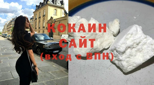 кокаин VHQ Аркадак
