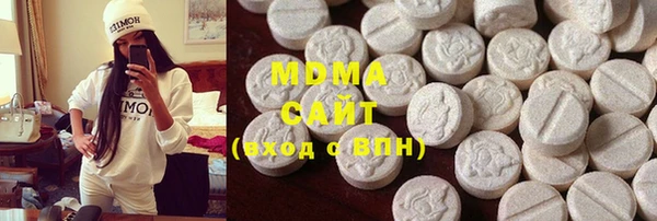 альфа пвп Армянск