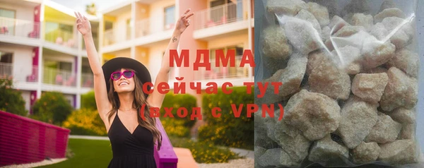 молекула духа Арсеньев