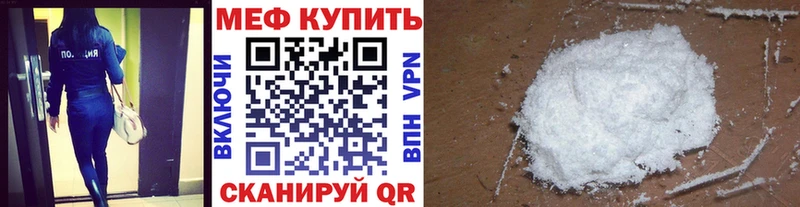магазин продажи   darknet наркотические препараты  Мефедрон mephedrone  Вихоревка 