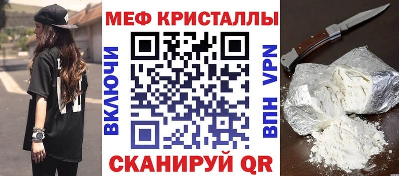 Меф мука Вихоревка