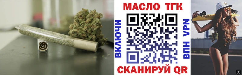 сколько стоит  Вихоревка  ТГК вейп с тгк 